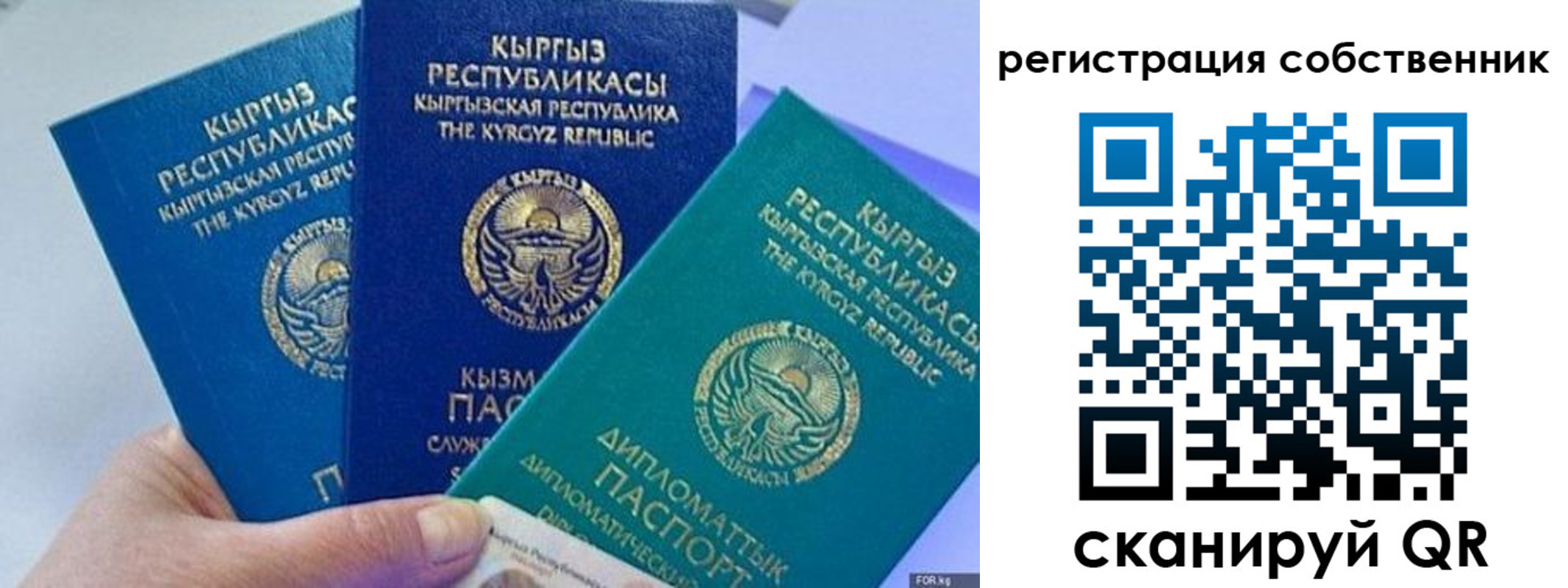 регистрация в Петухово