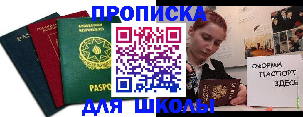 временная регистрация гарантия в Петухово