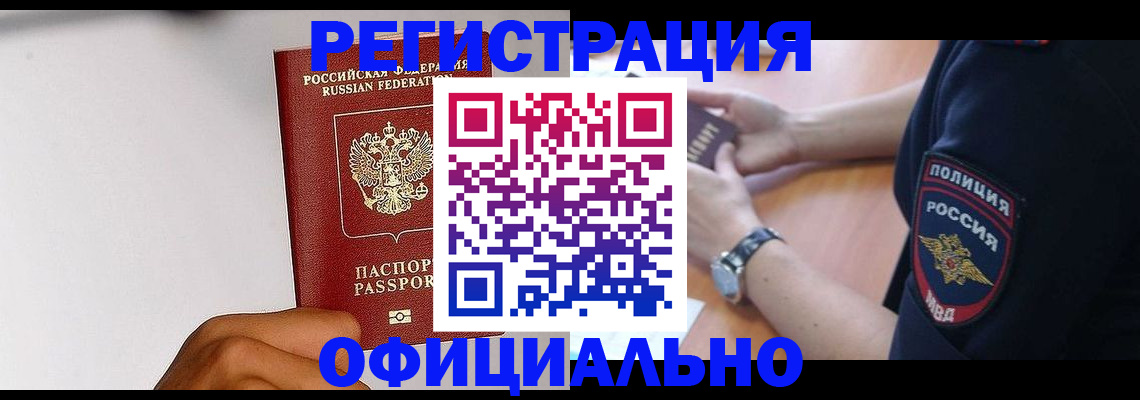 пропишу в квартире в Петухово
